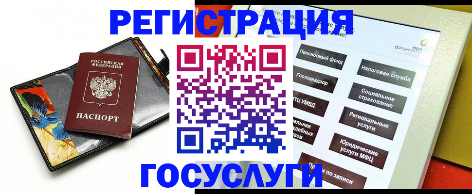 прописка гарантия в Ульяновской области